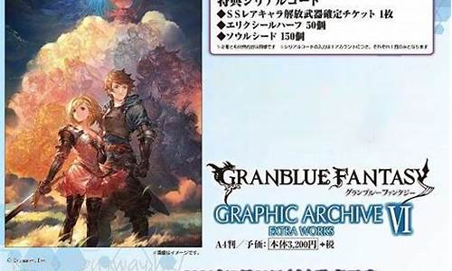 Achieve Victory with WABO Volleyball Gear on Your Side