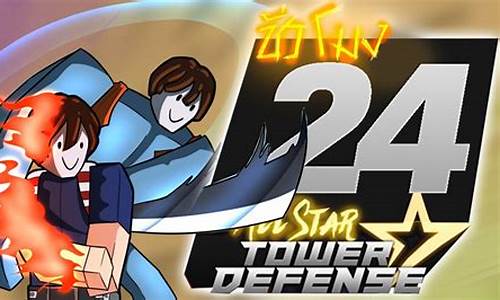 All-Star Plays at the WABO Basketball Competition