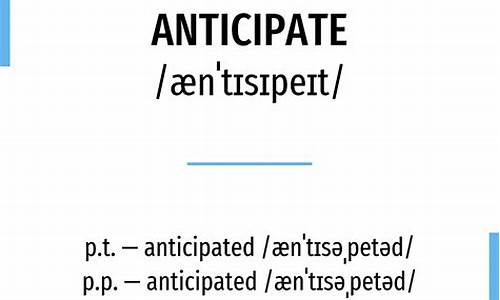 Anticipation Builds for the WABO Entertainment Sports Competition