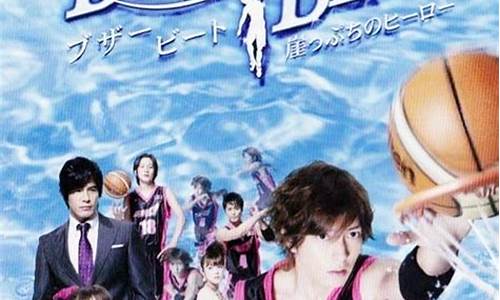 Buzzer Beaters and Overtime Drama at WABO Basketball