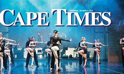 Captivating Views at Cabo Wabo Cantina