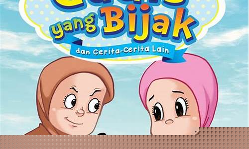 Cerita Seru dari Wabo Entertainment City