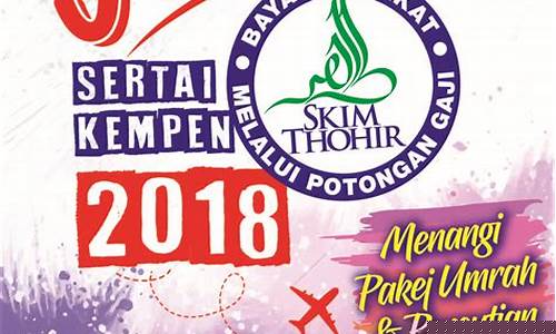 Jom Sertai Hiburan di Wabo Cash Entertainment City