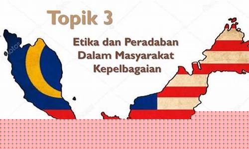 Kepelbagaian Budaya di Hiburan Wabo