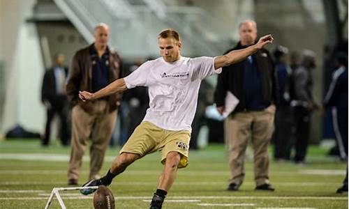 Kick Your Game Up a Notch with WABO Football Athletics