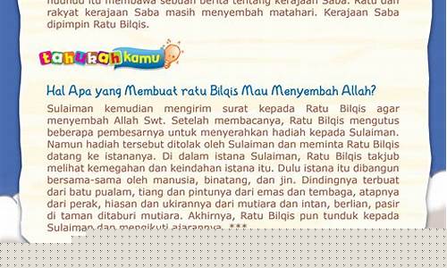 Kisah Kejayaan Pemain Wabo e-Permainan