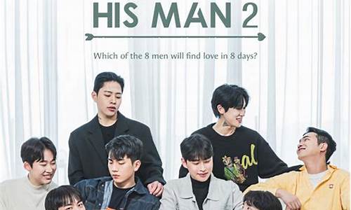 Making History at the WABO Sports Competition