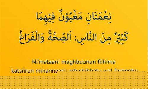 Nikmati Hiburan Tanpa Had di Wabo e-Permainan