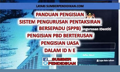 Panduan Melawat Malaysia Wabo Entertainment City