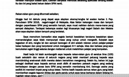 Pelbagai Acara Hiburan dari Wabo Live Entertainment