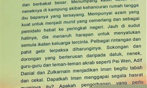 Pengorbanan Dalam Permainan Malaysian Wabo