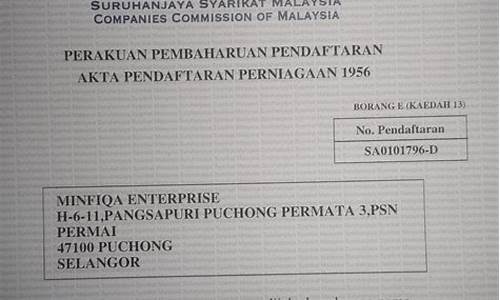 Rehatkan Minda di Wabo Entertainment City, Malaysia