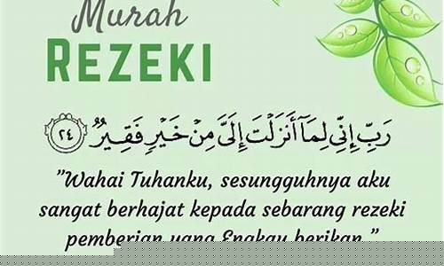 Rezeki Hiburan di Wabo Entertainment City, Malaysia