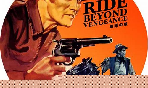 Ride Beyond Boundaries with the WABO Bicycle