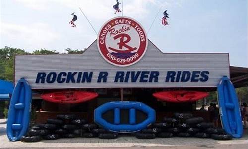 Rock and Roll at Cabo Wabo Cantina