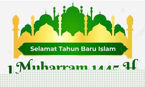 Selamat Datang ke Malaysia Wabo Entertainment City!