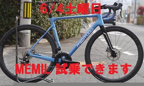 Seni Memilih Kuda Pemenang di Wabo