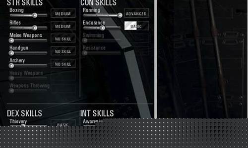 Skill, Strength, and Strategy at WABO Entertainment Sports