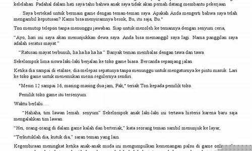 Suasana Ceria di Wabo Star Exchange Entertainment City