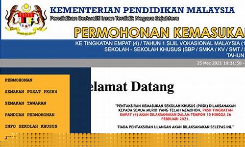 Tawaran Menarik di Wabo Entertainment City, Malaysia