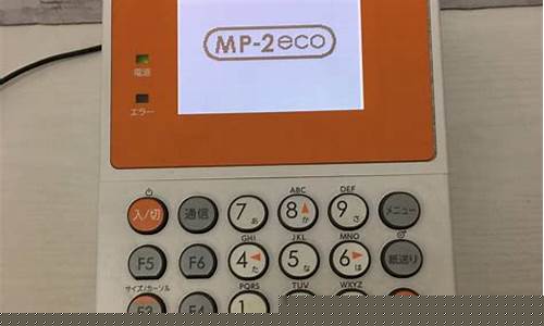 Teroka Keindahan Wabo Entertainment City