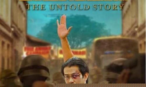 The Untold Story of WABO Football Athletics Phenomenon