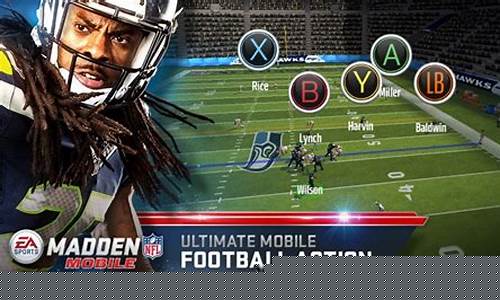 Wabo 球賽：勁爆熱鬧