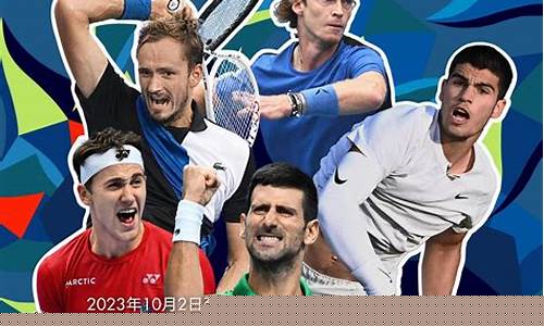 Wabo 网球盛事：精采纷呈(网球竞技)