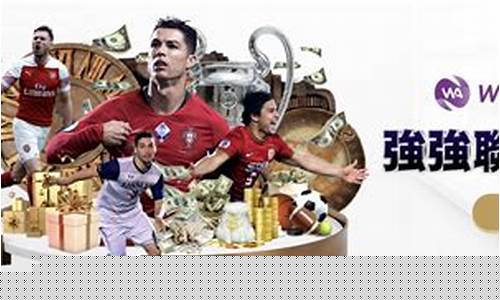 wabo 娛樂體育大賽強勢來襲(大型体育竞赛娱乐节目)