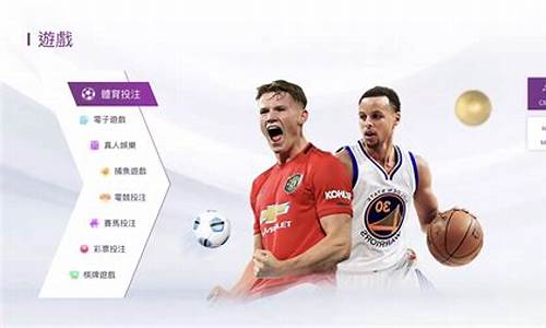 wabo 娛樂體育大賽風采無限(体育赛事娱乐平台)