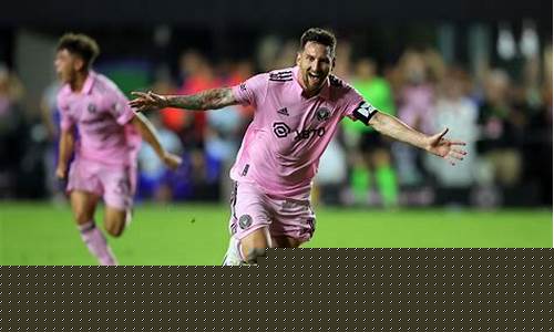 wabo 梅西比赛：足球文化的全球交流(足球梅西比赛视频)