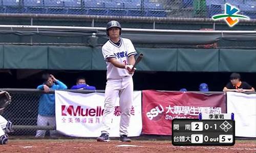 wabo 體育比賽火熱進行