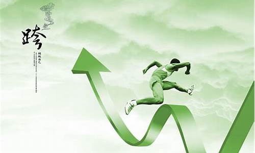 不断超越，不断进步，Wabo体育比赛让你成为运动达人(一等奖)