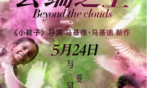 云端之上！wabo 跳伞体育比赛精彩绽放(跳伞表演题目)