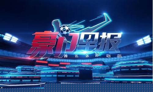 体育豪门：Wabo 曲棍球锦标赛的强队对决(曲棍球ccm)