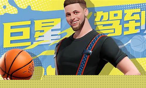 全明星盛宴：wabo橄欖球賽豪門對決