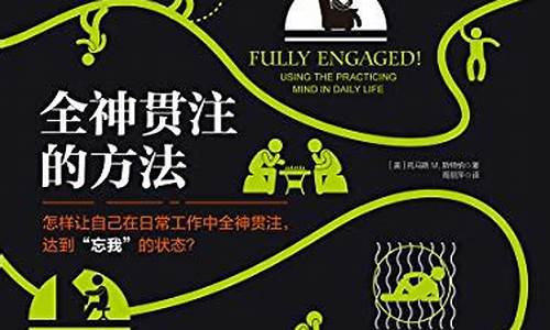 全神貫注的 Wabo 精彩對決(全神贯注的观看对吗)