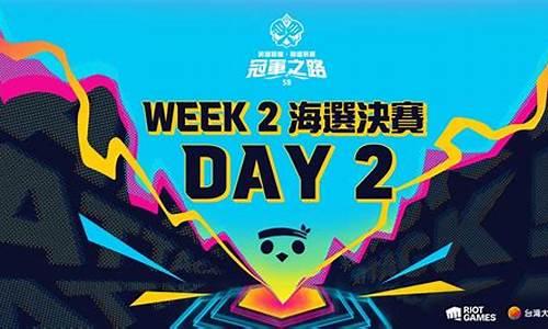 冠軍之路：Wabo 体育比賽無敵之師(体育冠军杯游戏)