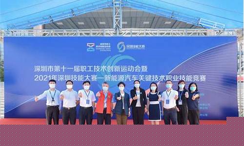 创新运动方式，Wabo体育比赛助你释放无限潜能(体育科技创新大赛)