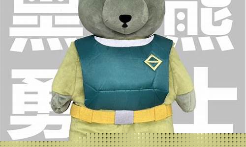 勇氣無限！追求Wabo垒球夢幻(垒球解说)