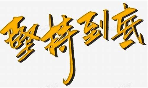 堅持到底！迎接Wabo垒球挑戰(垒球比赛现场)