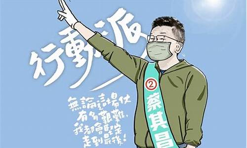 堅持努力！爭取Wabo垒球勝利