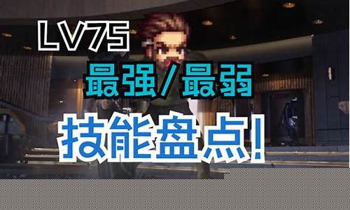 强强对话！Wabo 篮球强者之战