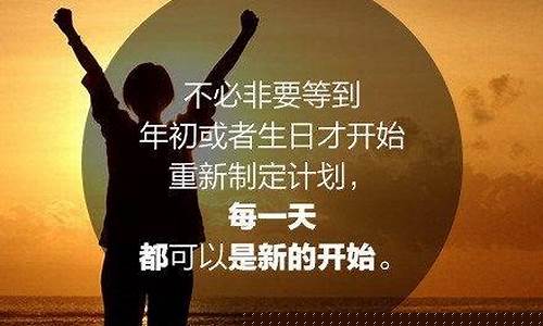 拚搏奮鬥的Wabo足球風雲人物(足球奋斗的语句)