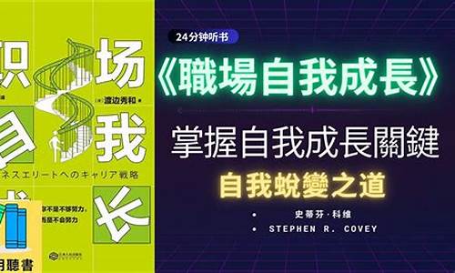 持續成長！攀登Wabo垒球高山(垒球标准动作视频)