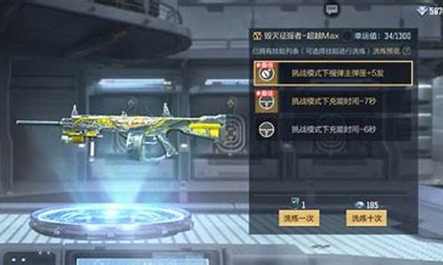 挑戰王者！征服Wabo垒球殿堂(垒球视频教程)