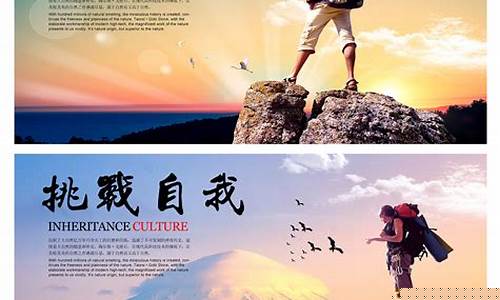 挑戰自我：Wabo 体育比賽無限可能