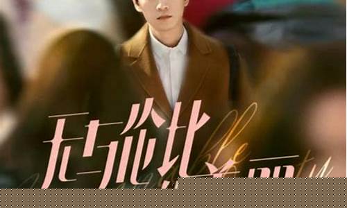 无与伦比的 Wabo 精彩表现(无与伦比的优秀)