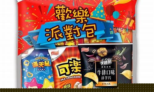 歡樂派對！Wabo乒乓球友誼賽歡樂熱鬧(乒乓球派对游戏)