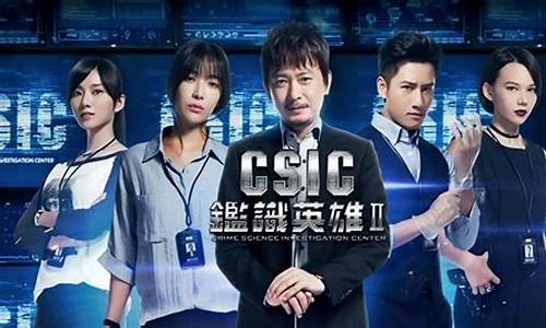 正義之戰：Wabo 体育比賽熱血激揚(正义对战)